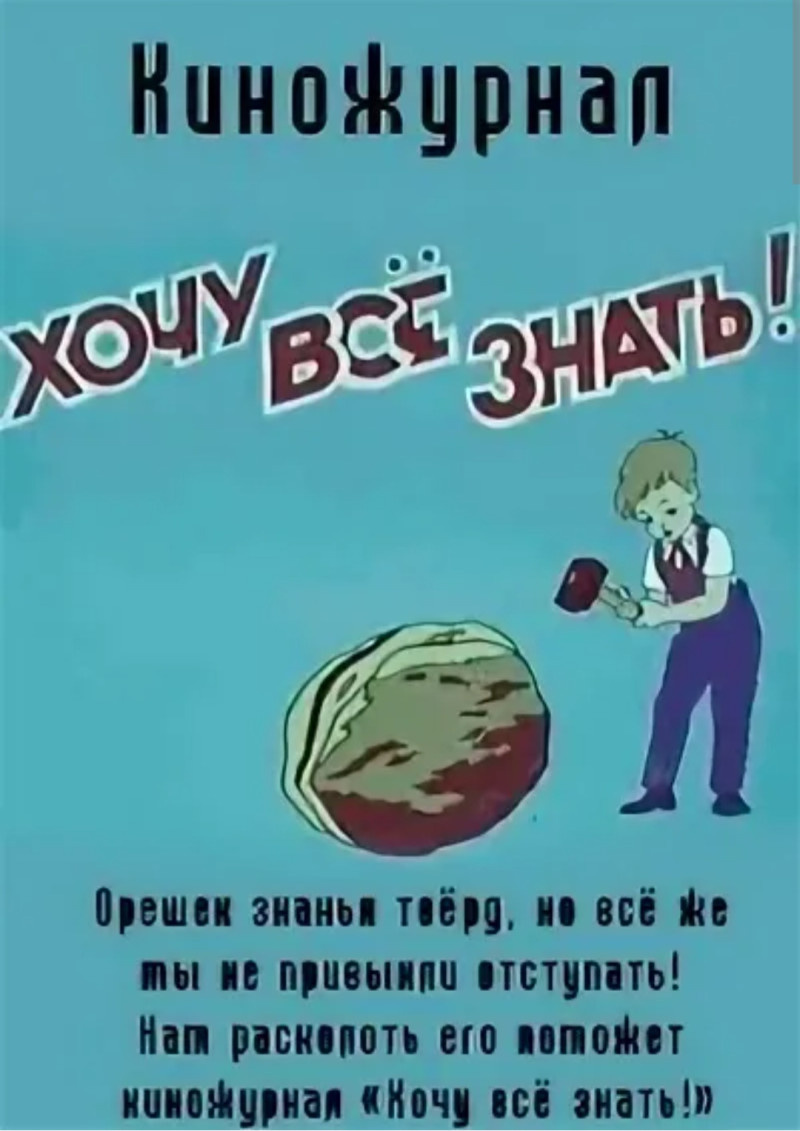 ФинЗОЖ: Финансовые пирамиды - законы выживания - 4 серия