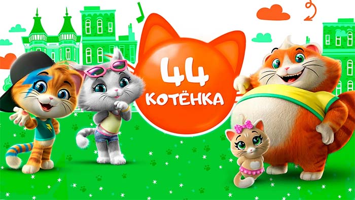 Раскраска 44 котёнка Раскраска 44 котёнка